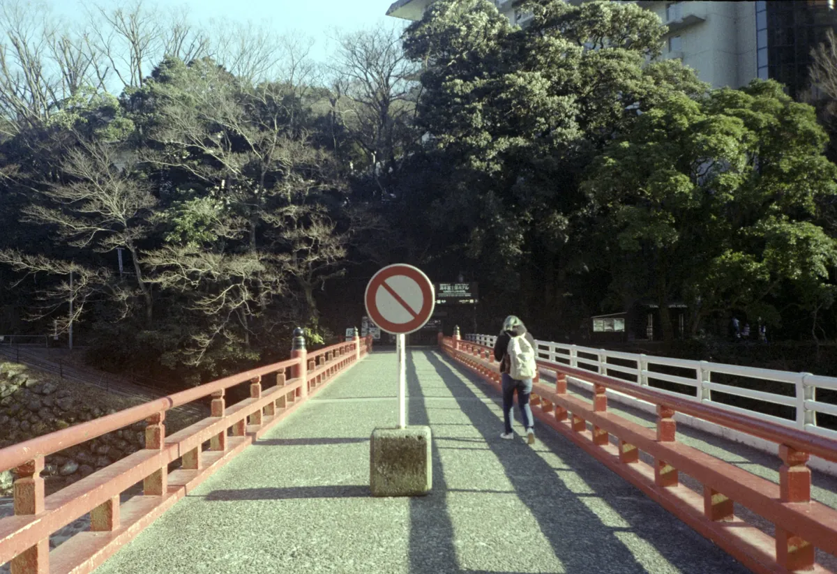 Nowhere: A Road Without End
